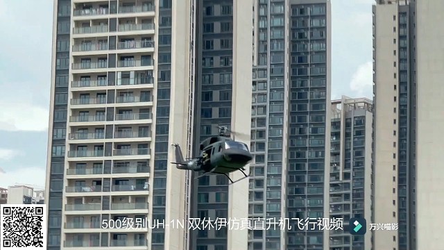 飞鱼模型国庆新品，500级新款休伊直升机 UH-1N、双休伊