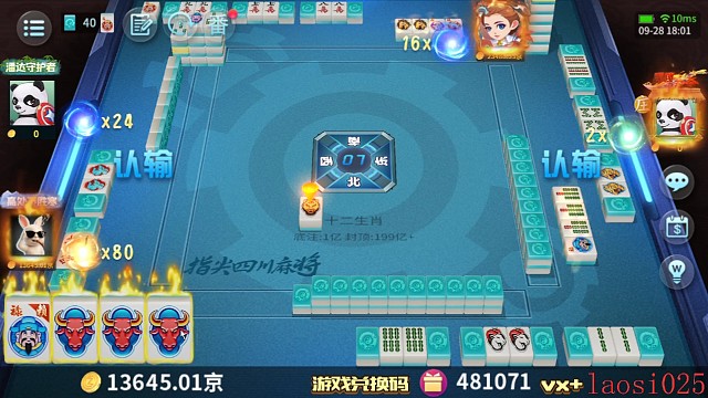 瓜皮弟弟的金色传说