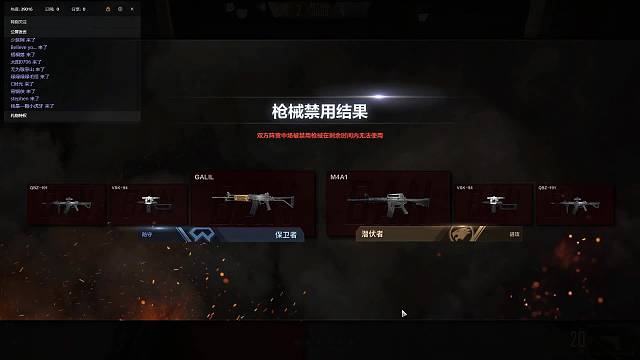 荣耀做牢速速来看