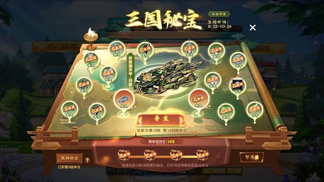 QQ飞车朕哥：同级别最强S车终极爆天甲加皮肤刘备！还会考虑其他活动吗