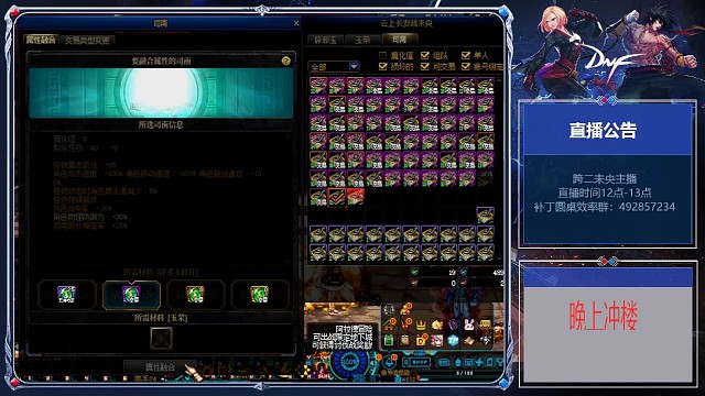 一心一意 一天一亿