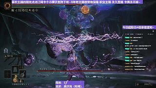 【沐】輪椅篇2-崩壞流11 大艾斯提（韌性分類(lèi)：霸體）