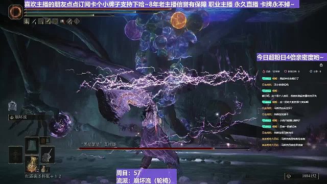 【沐】轮椅篇2-崩坏流11 大艾斯提（韧性分类：霸体）