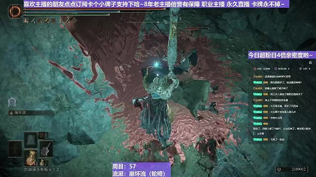 【沐】轮椅篇2-崩坏流番外篇0-2 崩坏群怪能力展示2