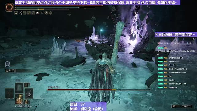 【沐】轮椅篇2-崩坏流番外篇80 混种圣骑（韧性分类：2崩高硬战技附加韧性）