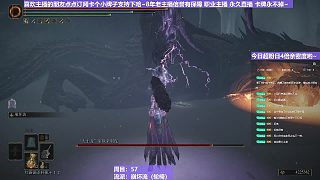 【沐】輪椅篇2-崩壞流番外篇81 最強(qiáng)大土龍（韌性分類：霸體）