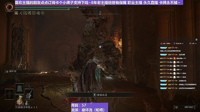 【沐】轮椅篇2-崩坏流番外篇82 最强腐败植物人（韧性分类：霸体）
