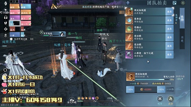 居然拿到了，橙武材料