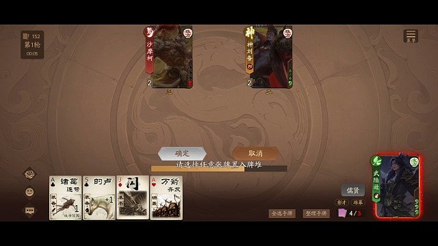 武陆逊，有连弩就是阴间