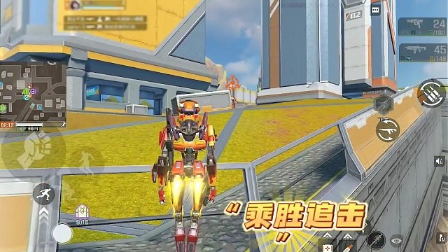 高能英雄小姐姐乘胜追击，陀螺仪钢枪