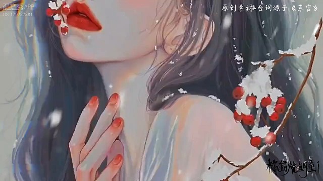 中秋节快乐