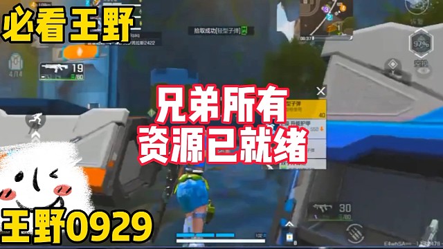 兄弟资源就绪！