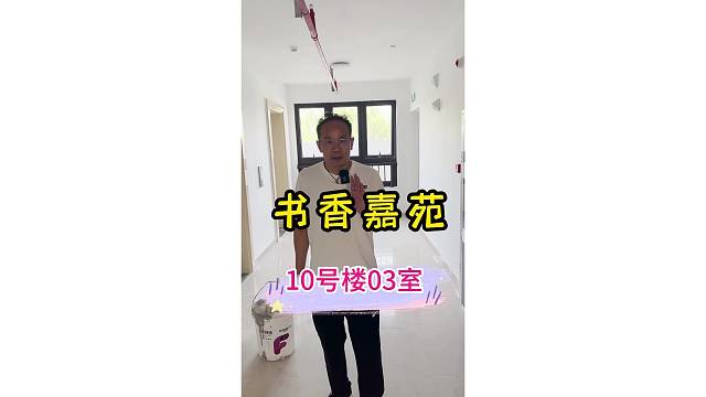陈家山路88弄，书香嘉苑10号楼03室中间套两房 #上海装修公司哪家口碑好 #上海装修公司 #上海嘉