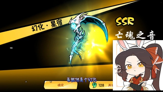 这幻化给你，你要吗