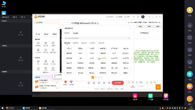 业余爱好打cs1.6。175平台 本人视频。