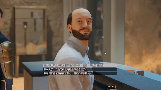 星海追夢：遨游宇宙的浩瀚奇妙世界7.3