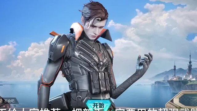 【高能英雄】新手一定要学会的武器