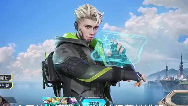 【高能英雄】暗眼详细教学