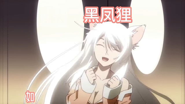 坐牢优选流程（）：SS3雷律，S1真娶不动官服寂灭503扰动月魄妹妹670分