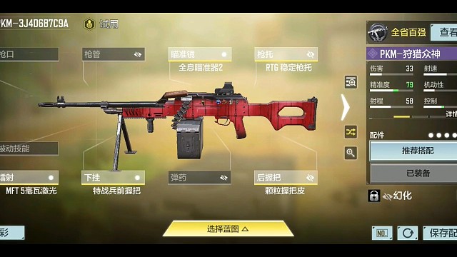 新赛季降到钻石V