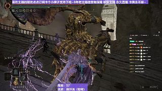 【沐】輪椅篇2-崩壞流番外篇85 天空龍裝（韌性分類：高崩高硬）