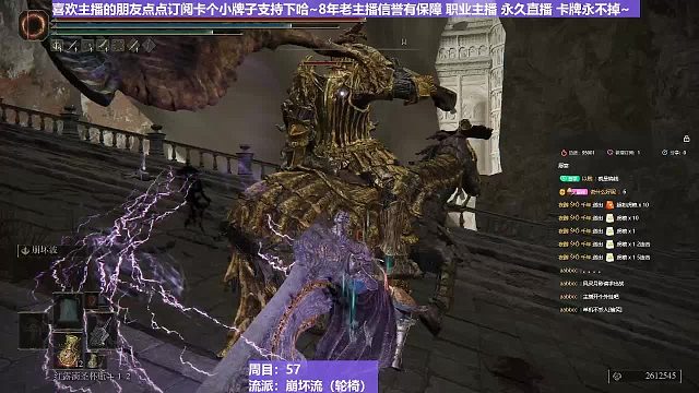 【沐】轮椅篇2-崩坏流番外篇85 天空龙装（韧性分类：高崩高硬）