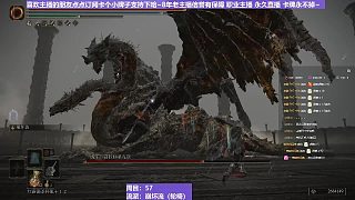 【沐】輪椅篇2-崩壞流14 龍王（韌性分類：霸體）