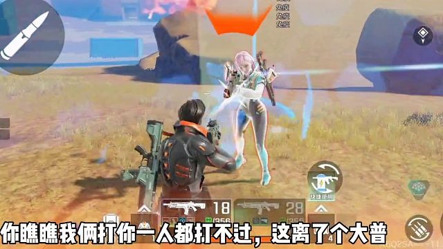 高能英雄嗜能猎人夜幕自带透视看敌人，让自己无处躲藏