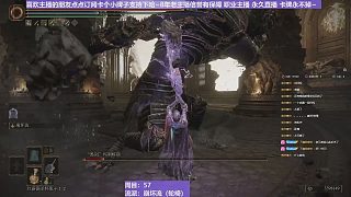 【沐】輪椅篇2-崩壞流15 黑劍（韌性分類：霸體 兩階段不是一次打的）