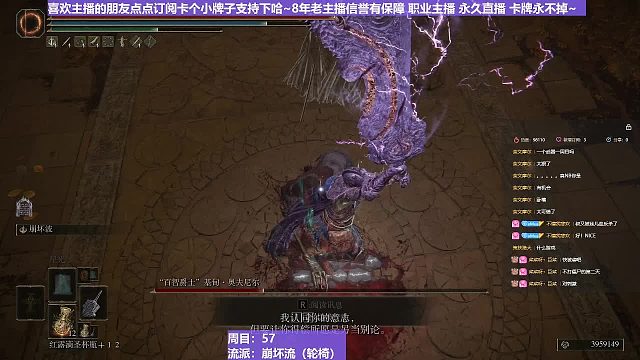 【沐】輪椅篇2-崩壞流番外篇86 百智（韌性分類：NPC）