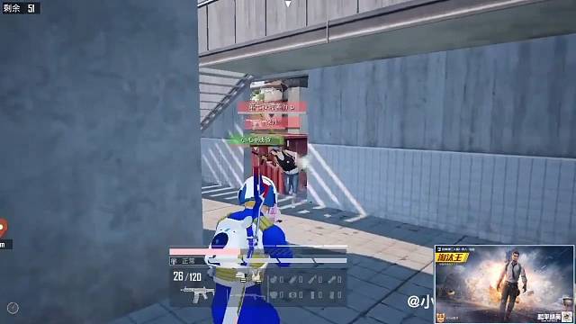 反击，再反击！
#淘汰王 #吃鸡 #和平精英