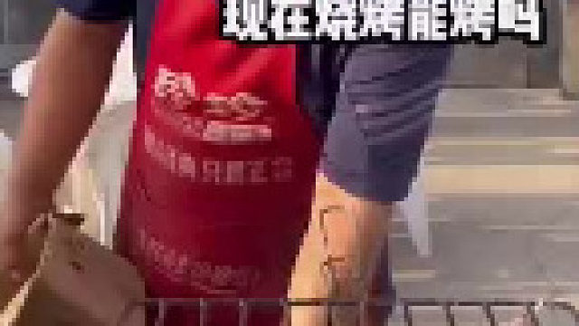 东北5毛一串的肉你吃过吗？