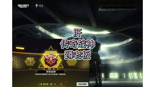 传奇战神，搞定，嘎嘎奈斯，需要的联系我