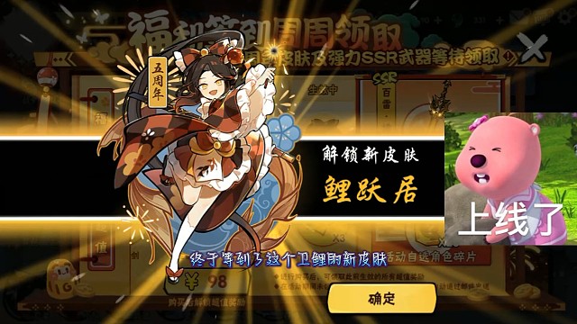 忍3超会气人主播 心脏不好别看