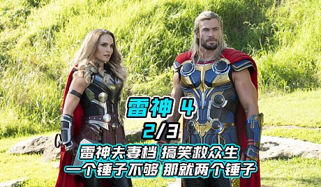 天神恶搞老婆视频,天神恶搞老婆视频在线观看