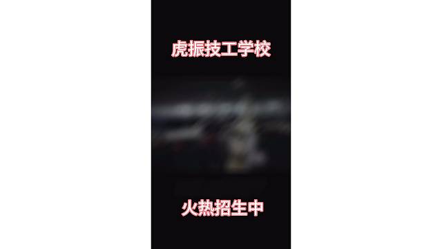 中秋过完学技术