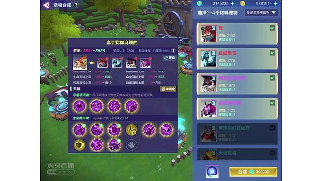 超级无敌巨无霸套子