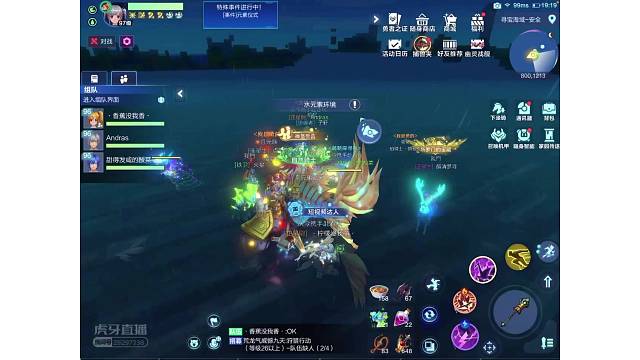 一天4條船第一