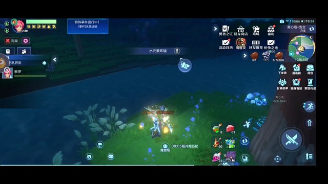 纷争2v2拿下敌对和第四