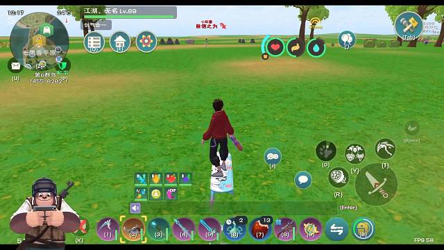 是我卡了还是对面开挂了，打没伤害的