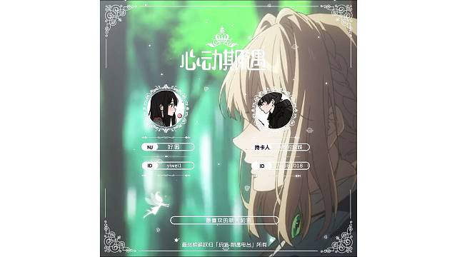 最喜欢的秋天和你