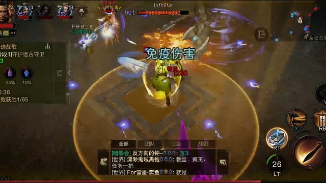 战场大杀四方第二集