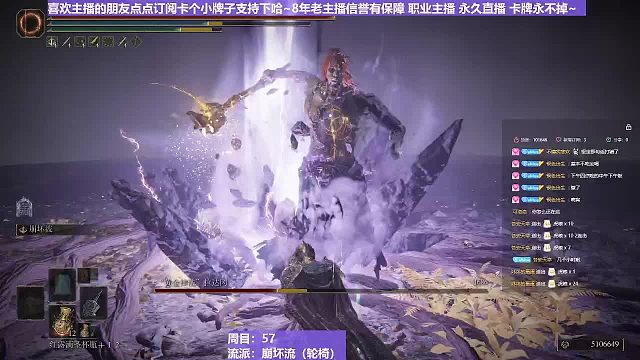 【沐】轮椅篇2-崩坏流17 拉大缸（韧性分类：霸体）