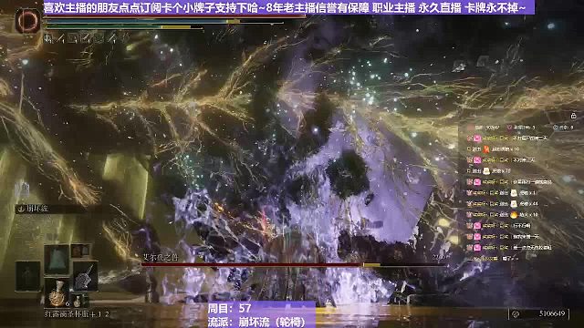 【沐】轮椅篇2-崩坏流18 皮蛋（韧性分类：霸体）