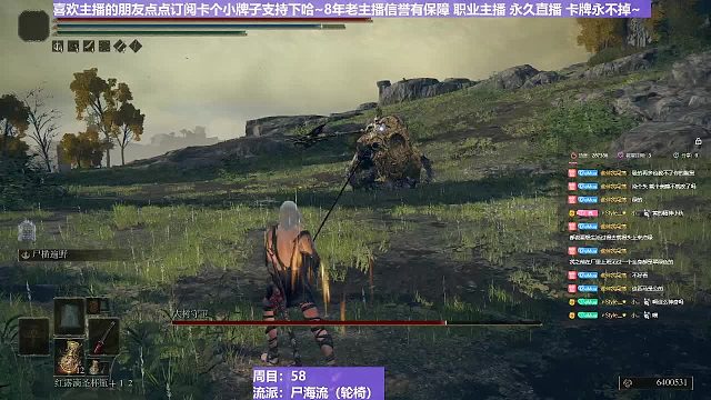 【沐】战技篇6-尸海流番外篇1 大树守卫（出血次数：1）