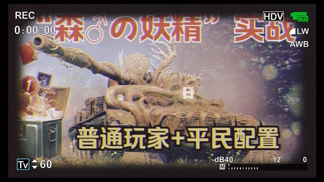 森灵 - 属性为王，大哥缔造者