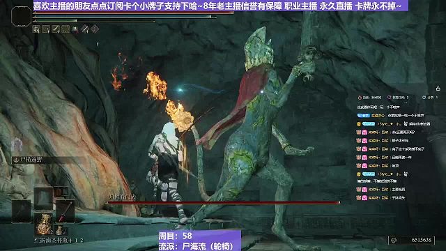 【沐】战技篇6-尸海流番外篇3 招财猫（出血免疫）