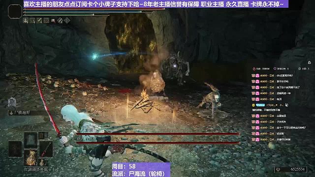 【沐】战技篇6-尸海流番外篇4 亚人首领（出血次数：1）