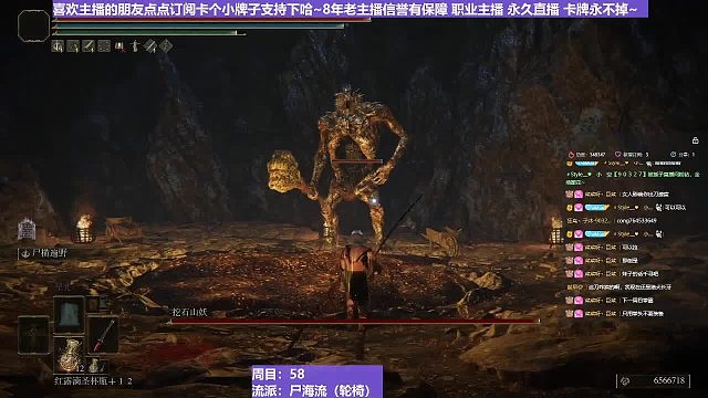 【沐】战技篇6-尸海流番外篇6 巨人（出血次数：1）