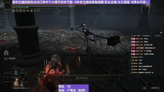 【沐】戰(zhàn)技篇6-尸海流番外篇8 墓穴斗士（出血次數(shù)：2）